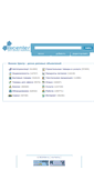 Mobile Screenshot of bicenter.ru